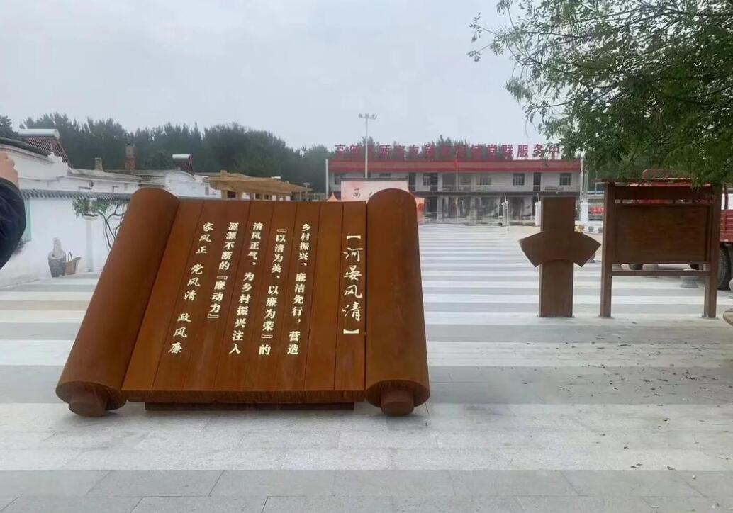 德庆耐候钢板标识牌